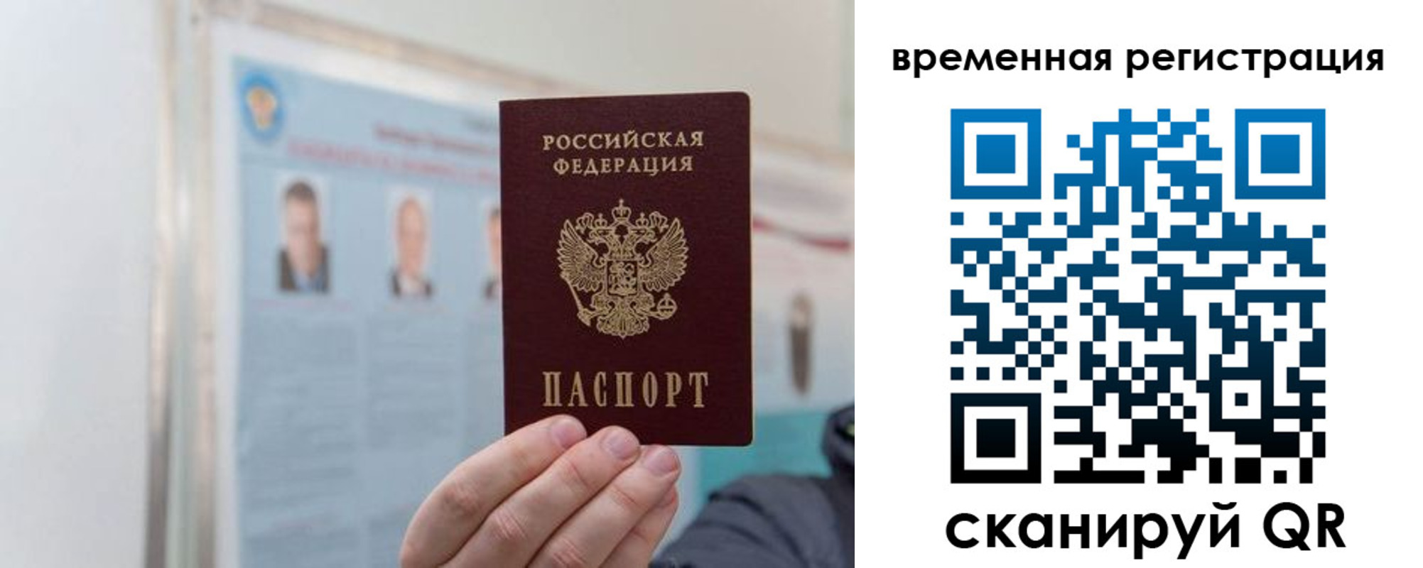 форма 3 в Астрахани