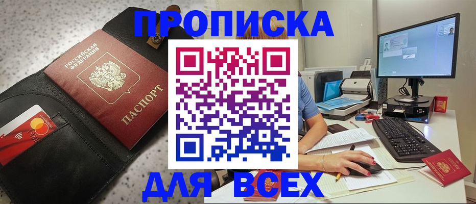 регистрация для школы в Астрахани